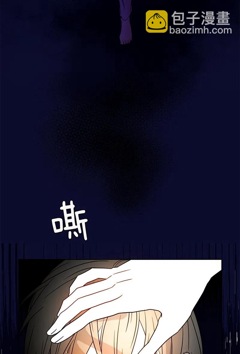 105 第一百零五话(1/2)-第105话