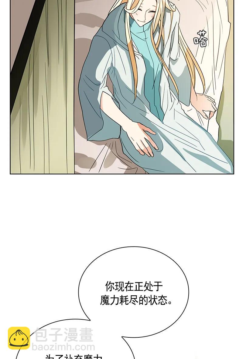 105 第一百零五话(1/2)-第105话