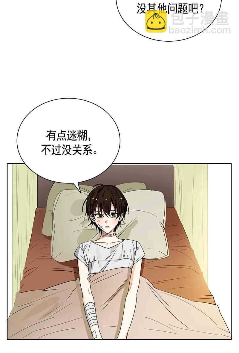 105 第一百零五话(1/2)-第105话