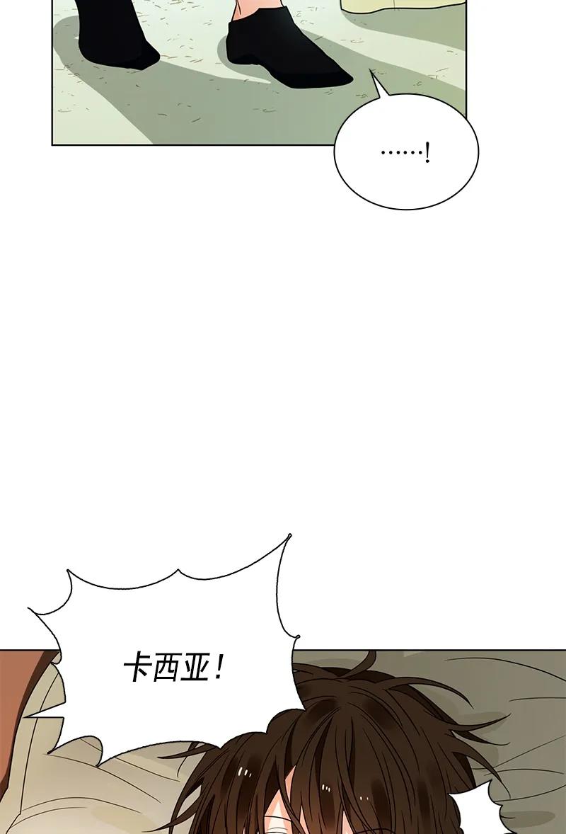 105 第一百零五话(1/2)-第105话