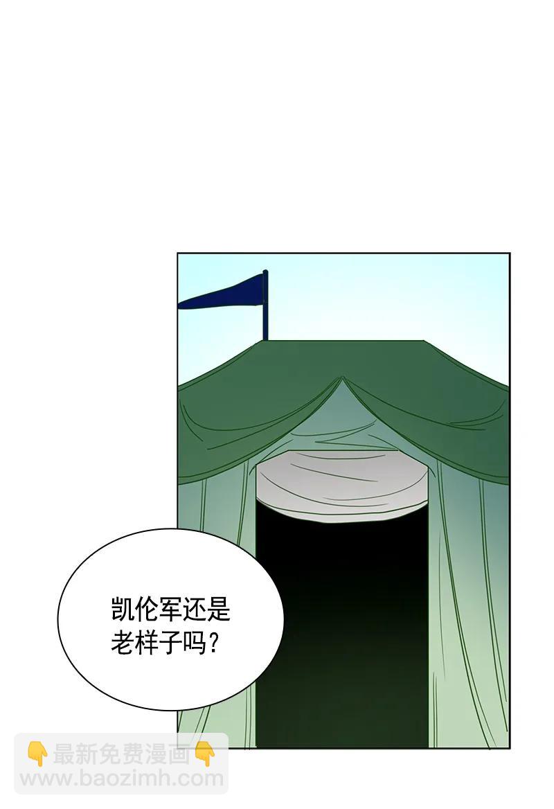 105 第一百零五话(1/2)-第105话