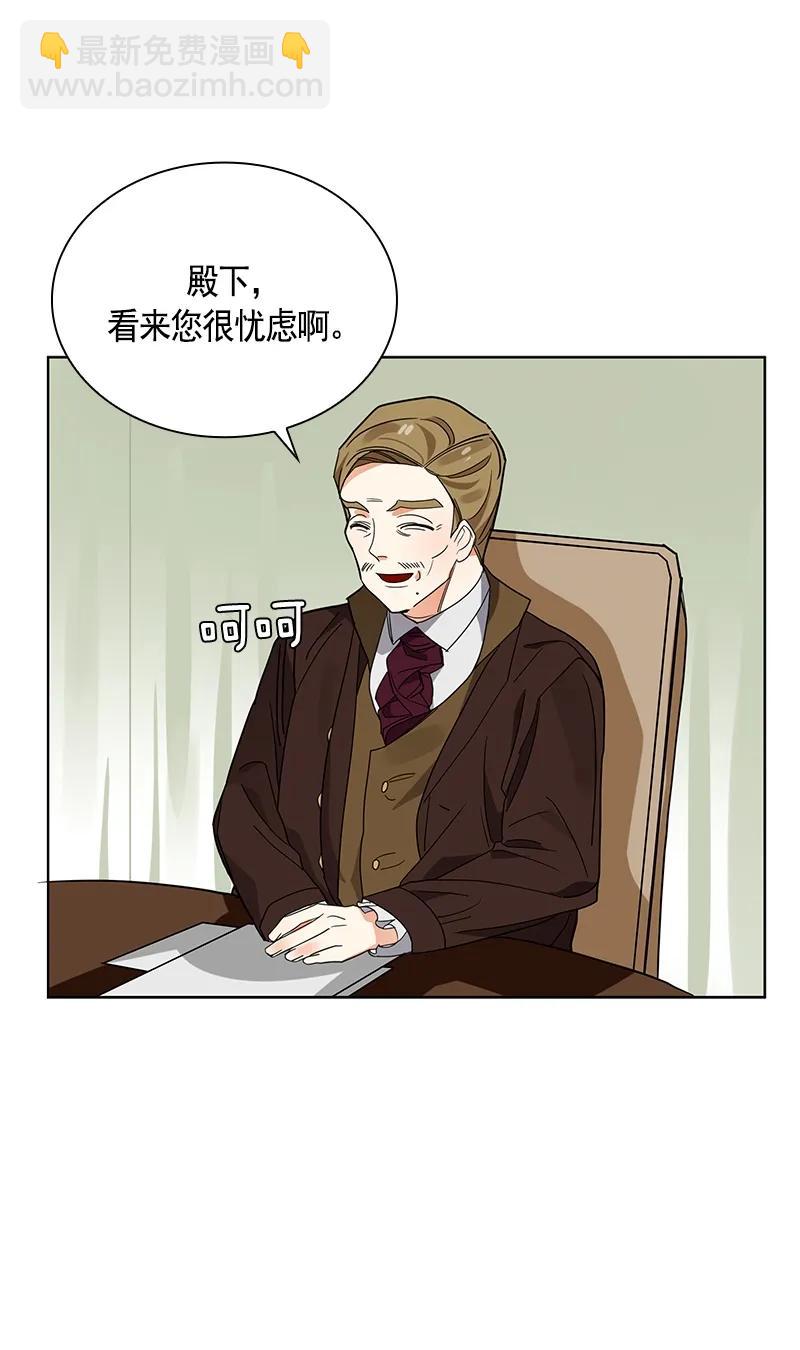 105 第一百零五话(1/2)-第105话