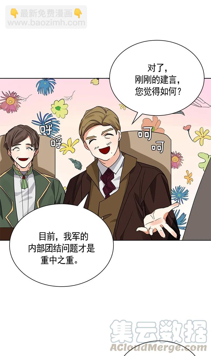 105 第一百零五话(1/2)-第105话