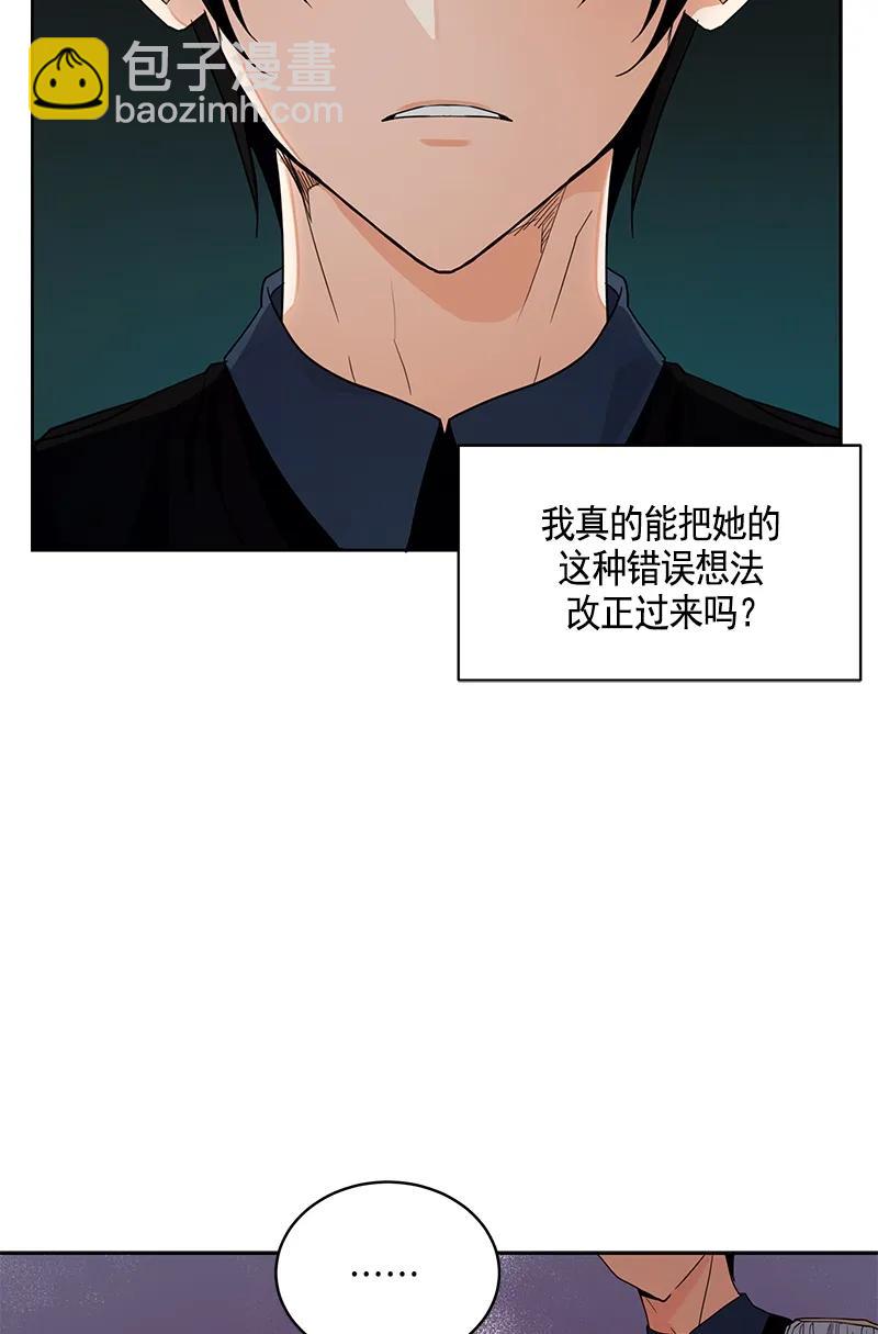 107 第一百零七话(1/2)-第107话