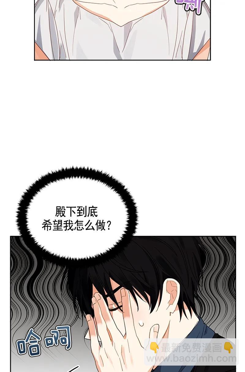 107 第一百零七话(1/2)-第107话