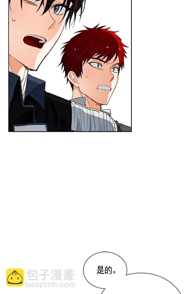 107 第一百零七话(1/2)-第107话