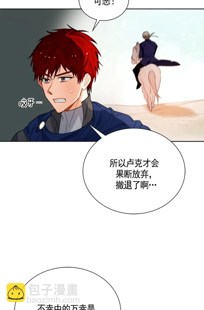 107 第一百零七话(1/2)-第107话