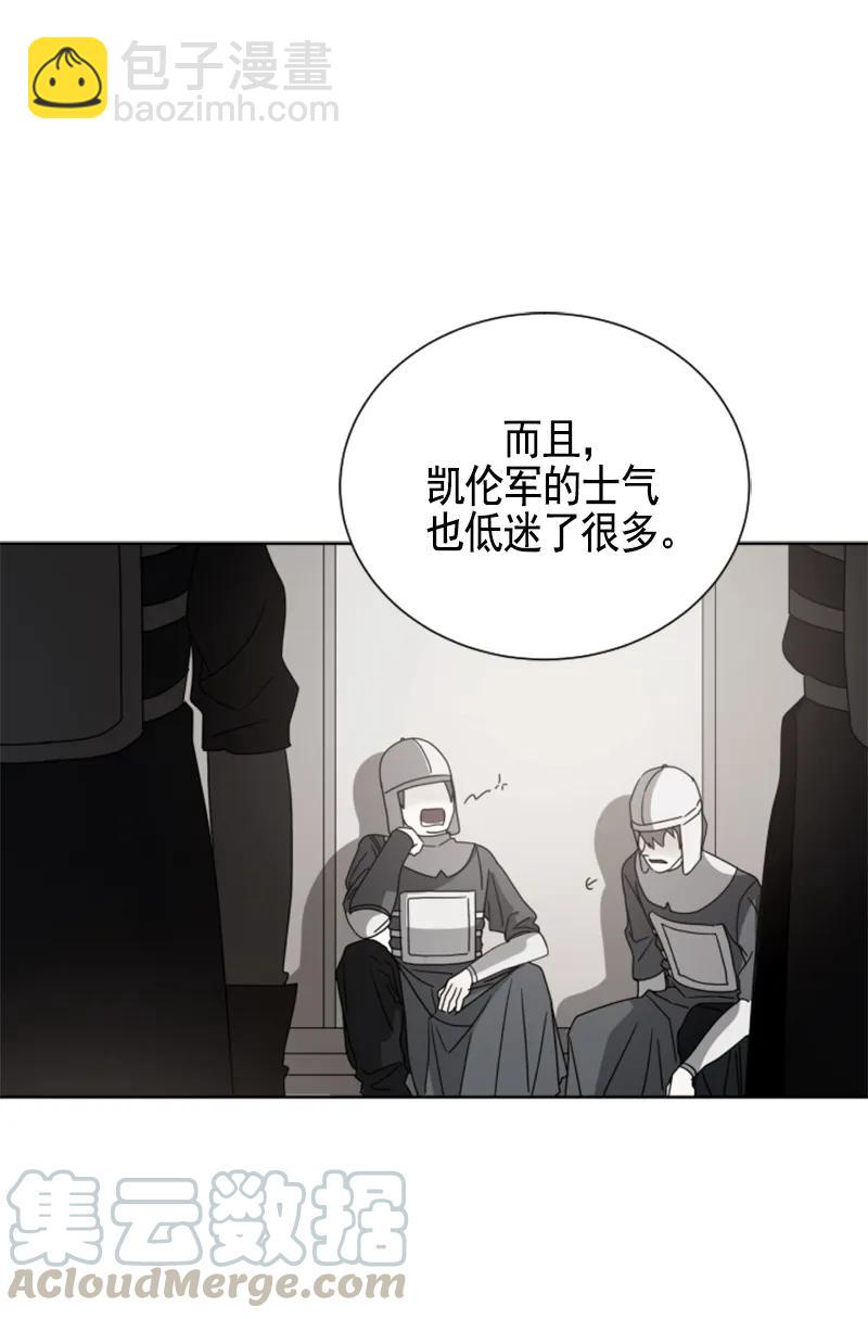 107 第一百零七话(1/2)-第107话