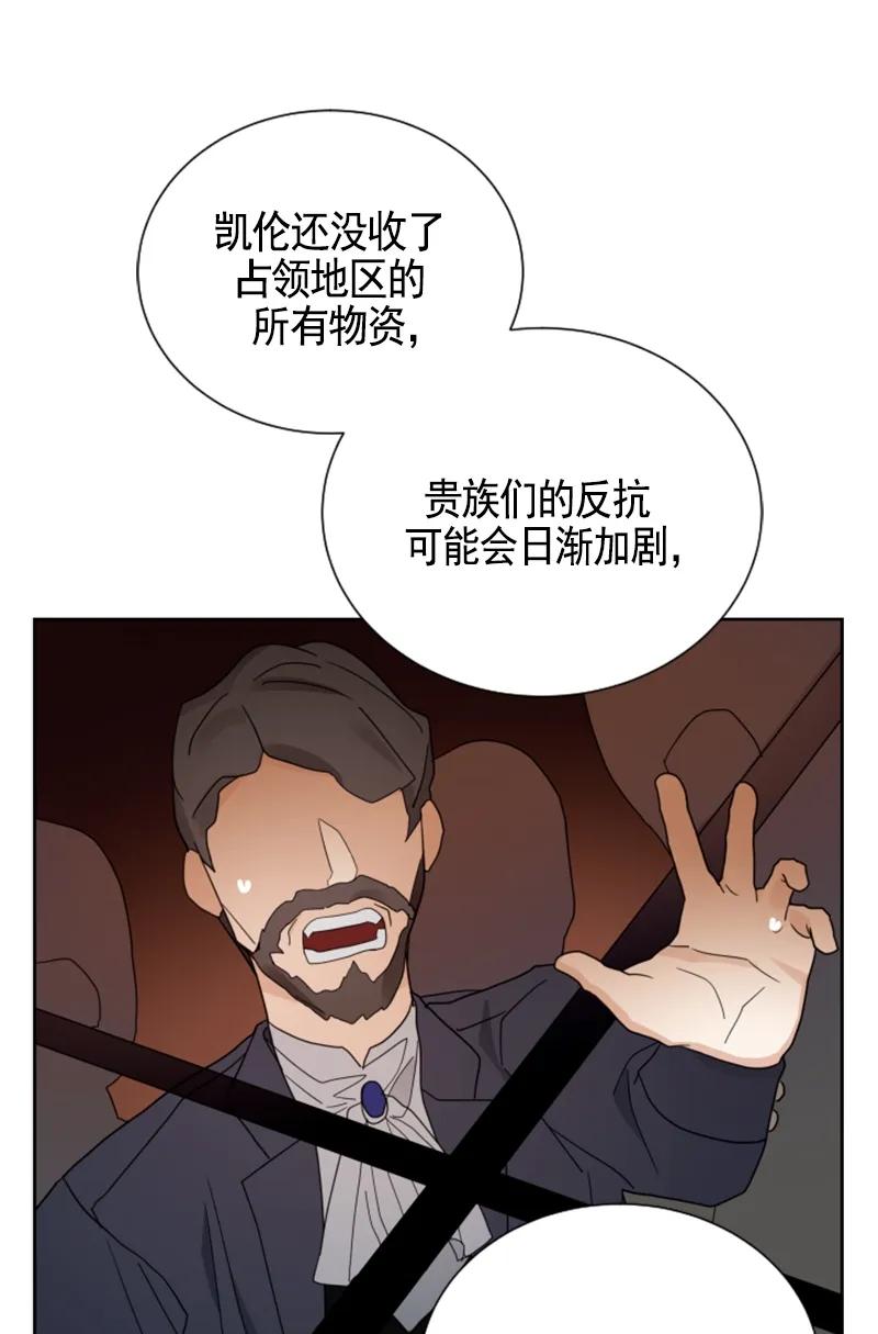 107 第一百零七话(1/2)-第107话