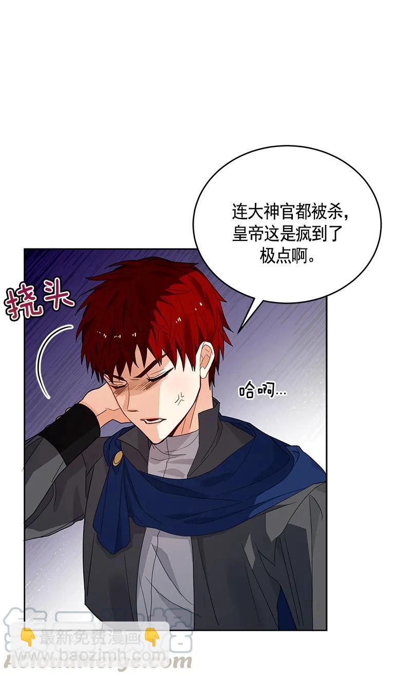 107 第一百零七话(1/2)-第107话