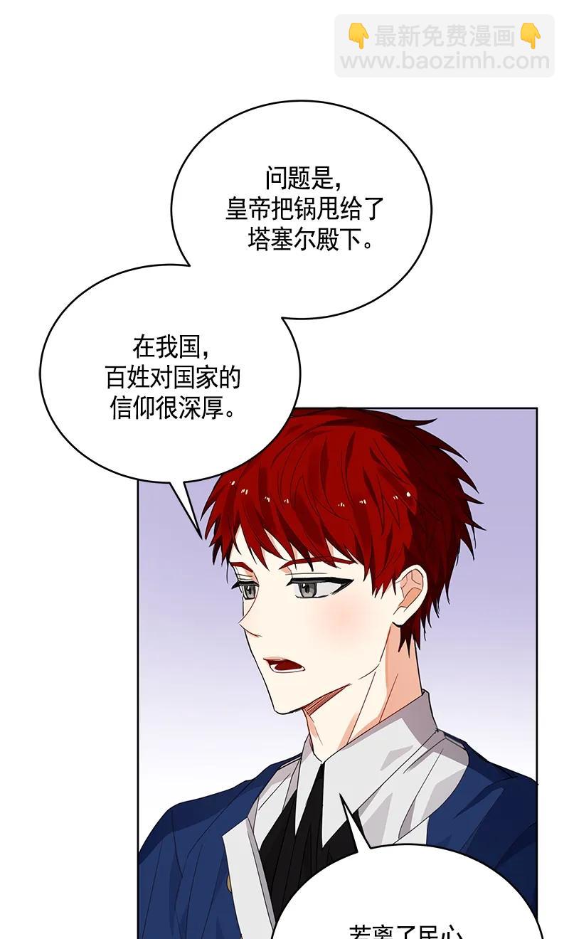 107 第一百零七话(1/2)-第107话