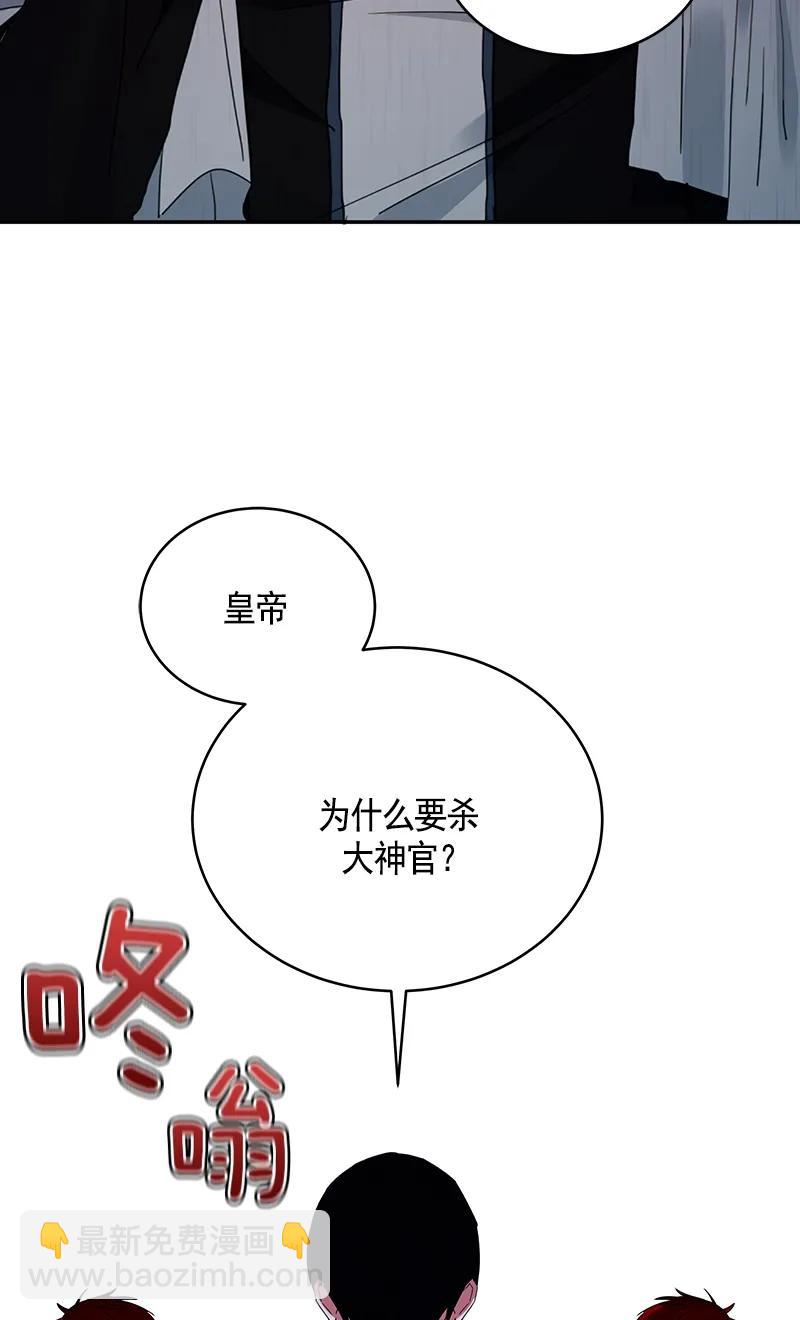 107 第一百零七话(1/2)-第107话