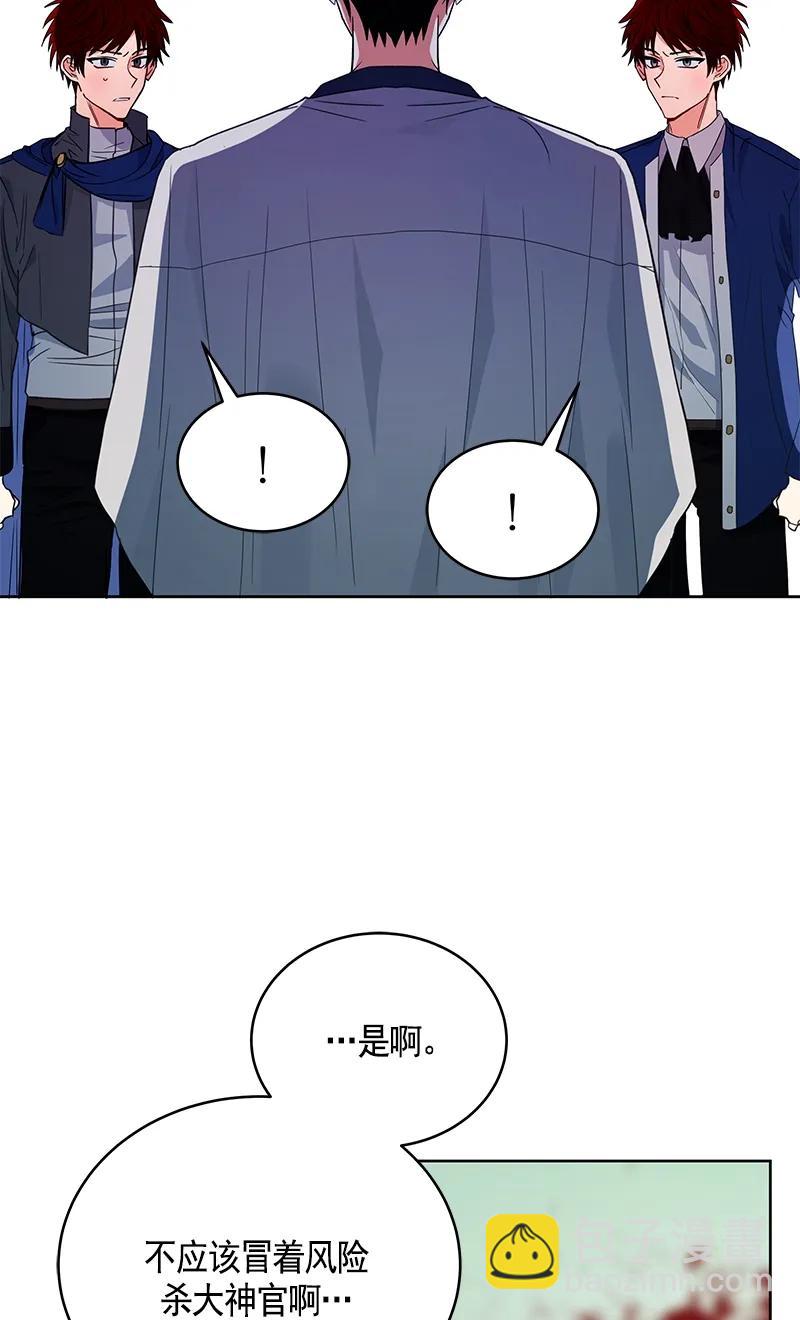 107 第一百零七话(1/2)-第107话