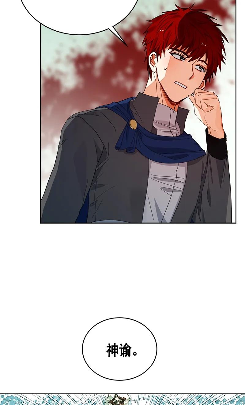 107 第一百零七话(1/2)-第107话