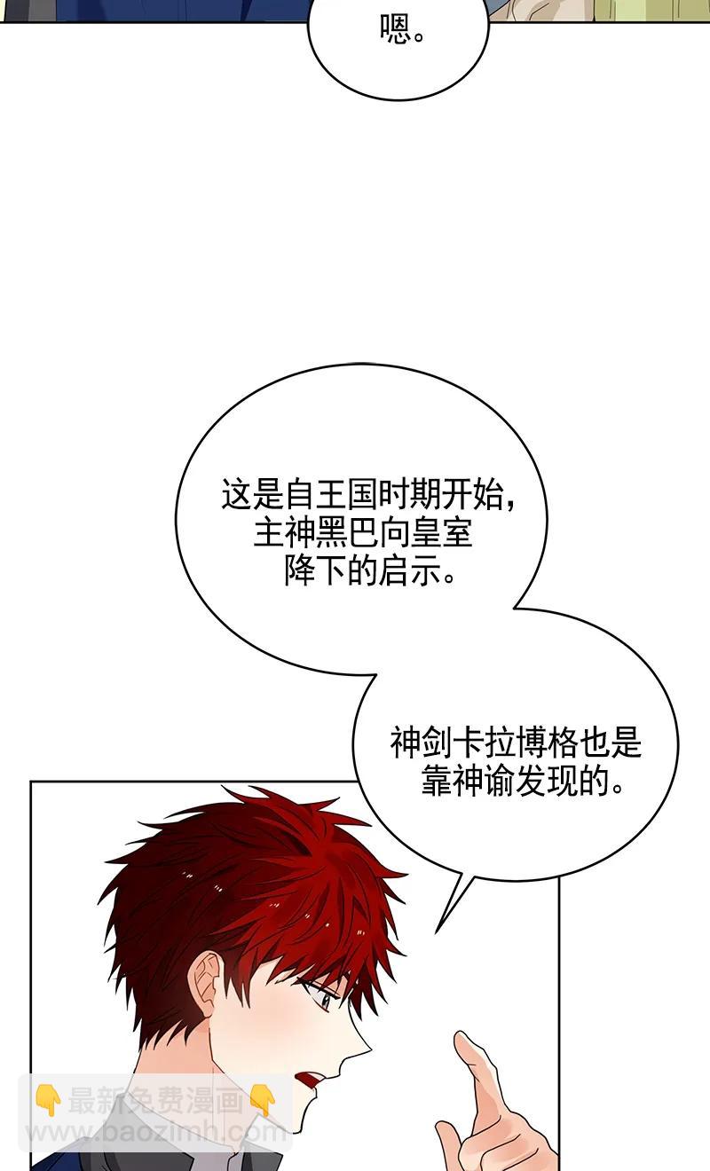 107 第一百零七话(1/2)-第107话