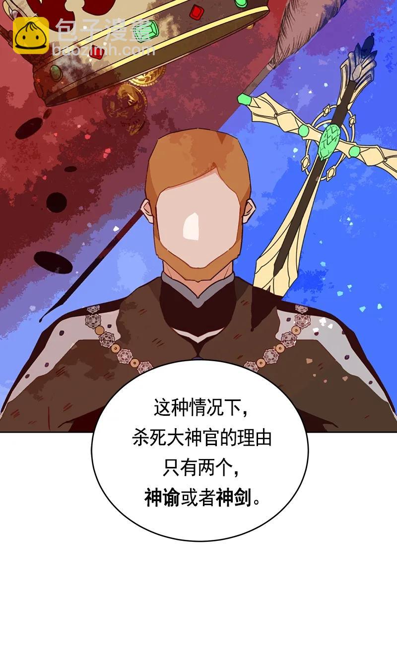 107 第一百零七话(1/2)-第107话