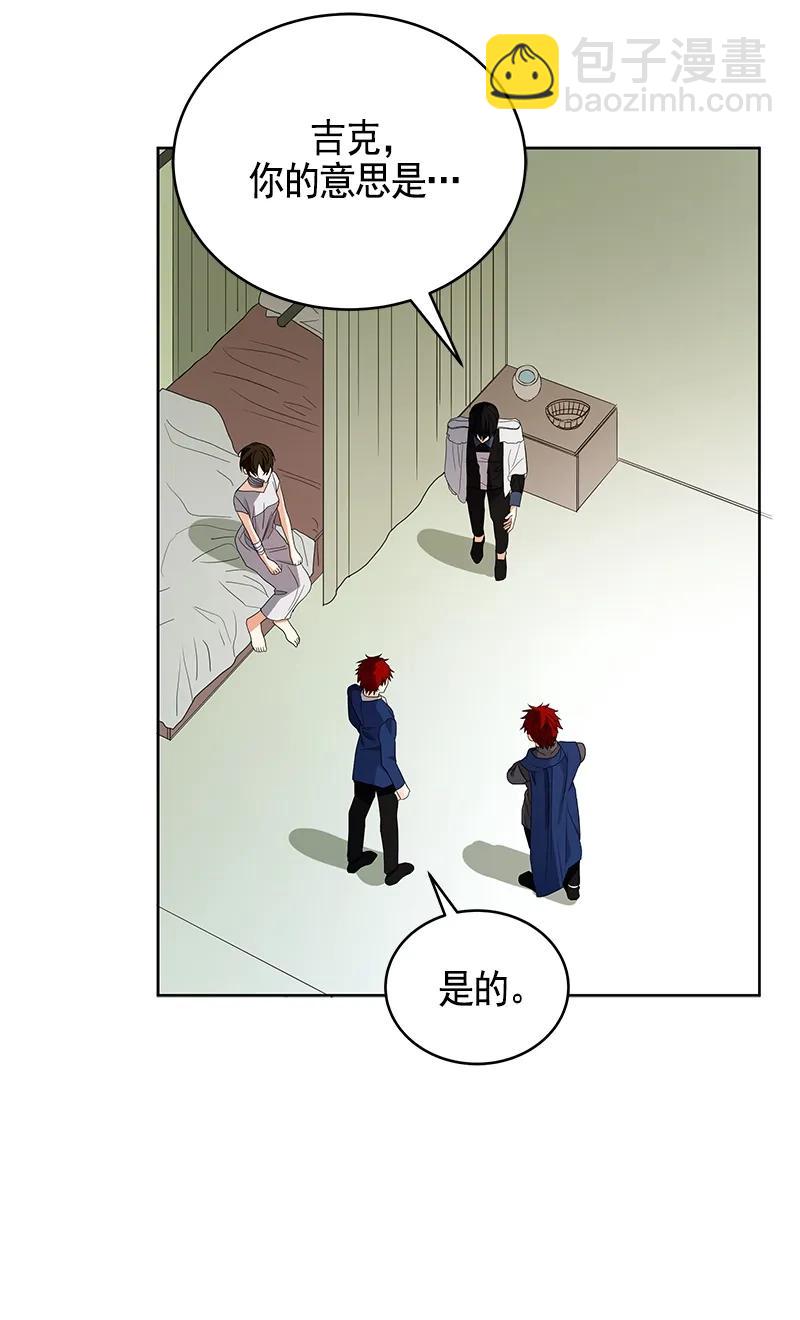 107 第一百零七话(1/2)-第107话