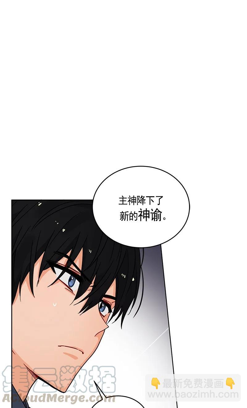 107 第一百零七话(1/2)-第107话