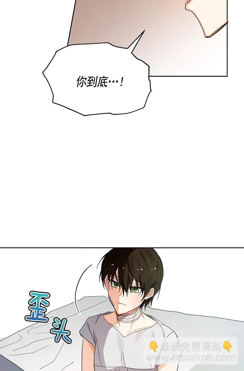 107 第一百零七话(1/2)-第107话