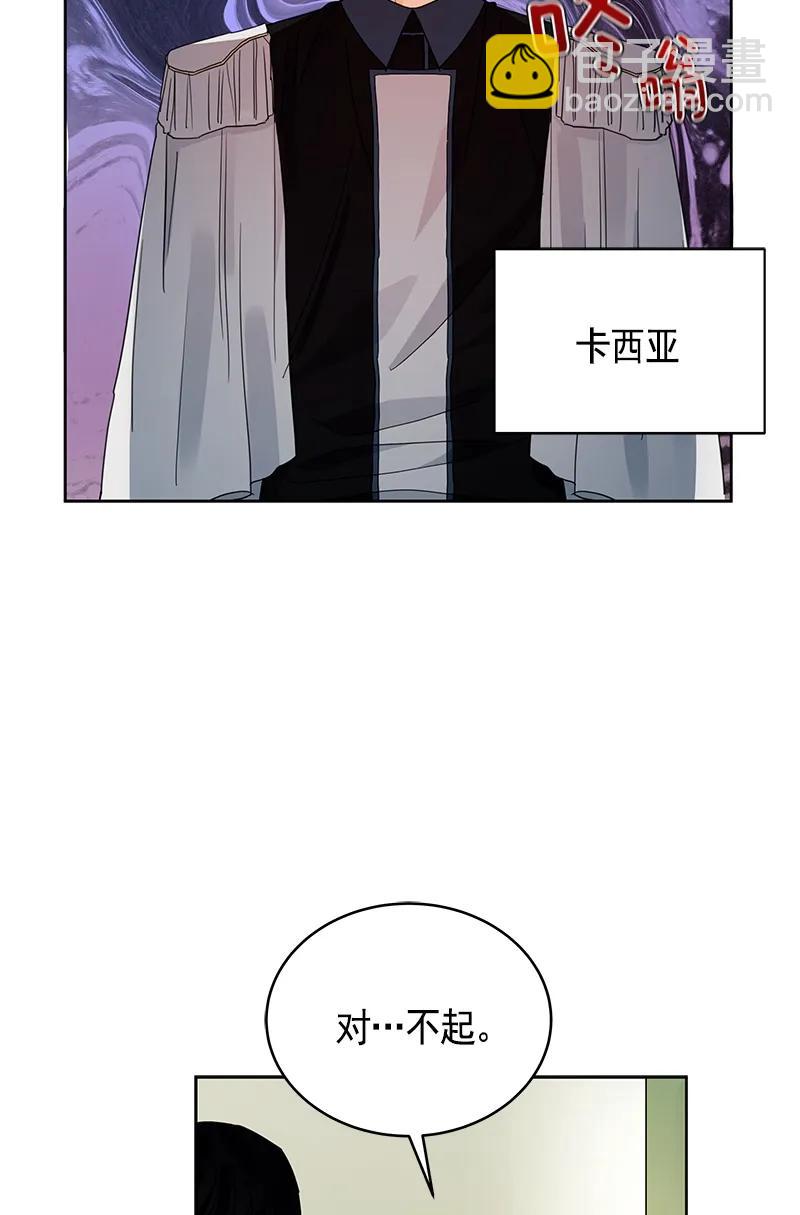 107 第一百零七话(1/2)-第107话