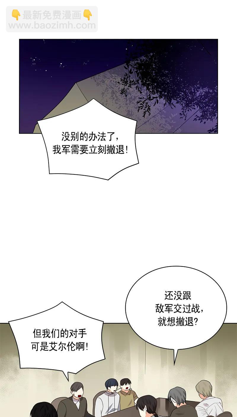 109 第一百零九话(1/2)-第109话