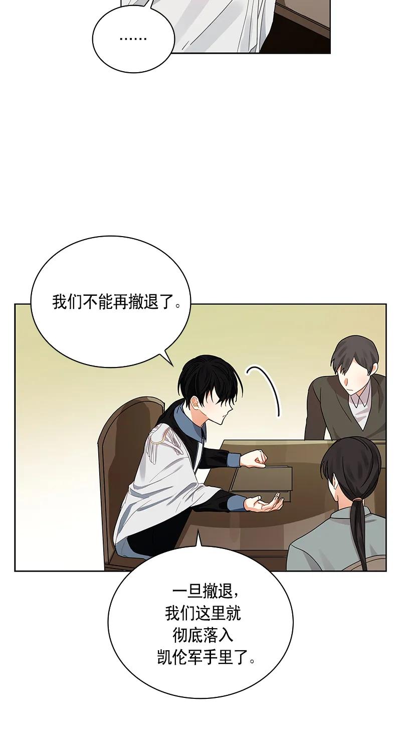 109 第一百零九话(1/2)-第109话