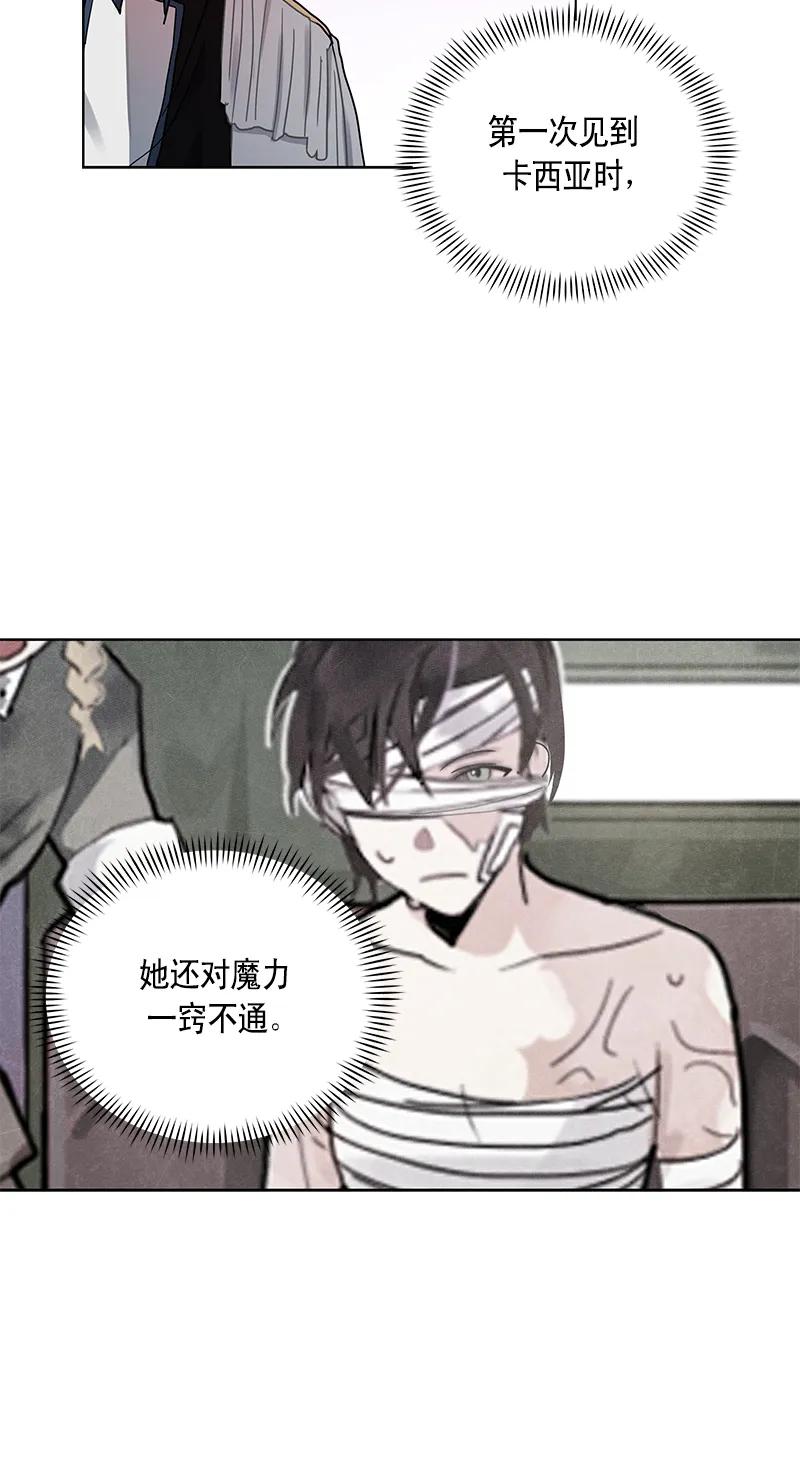 109 第一百零九话(1/2)-第109话