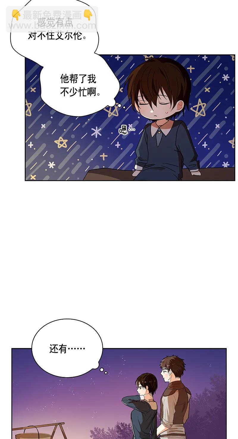 109 第一百零九话(1/2)-第109话