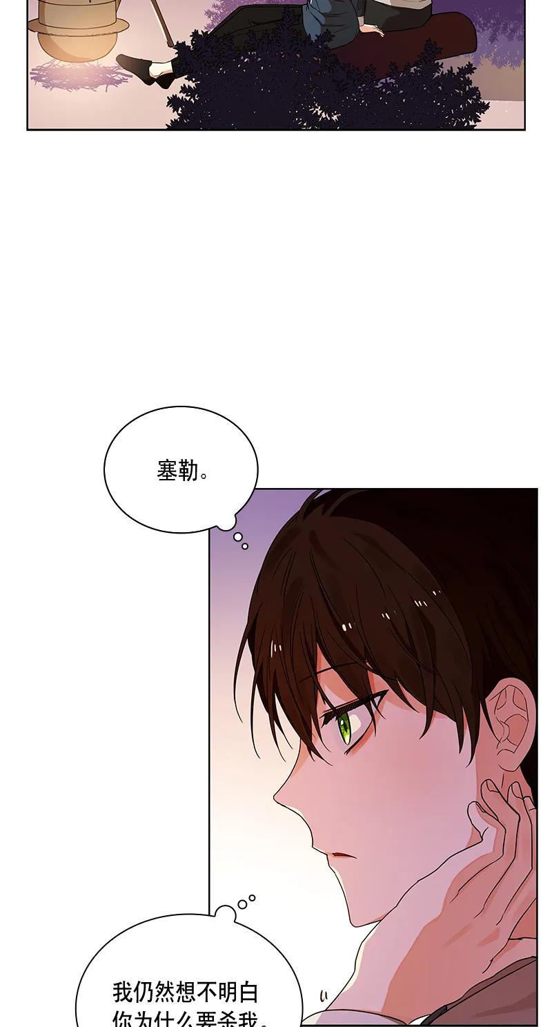 109 第一百零九话(1/2)-第109话