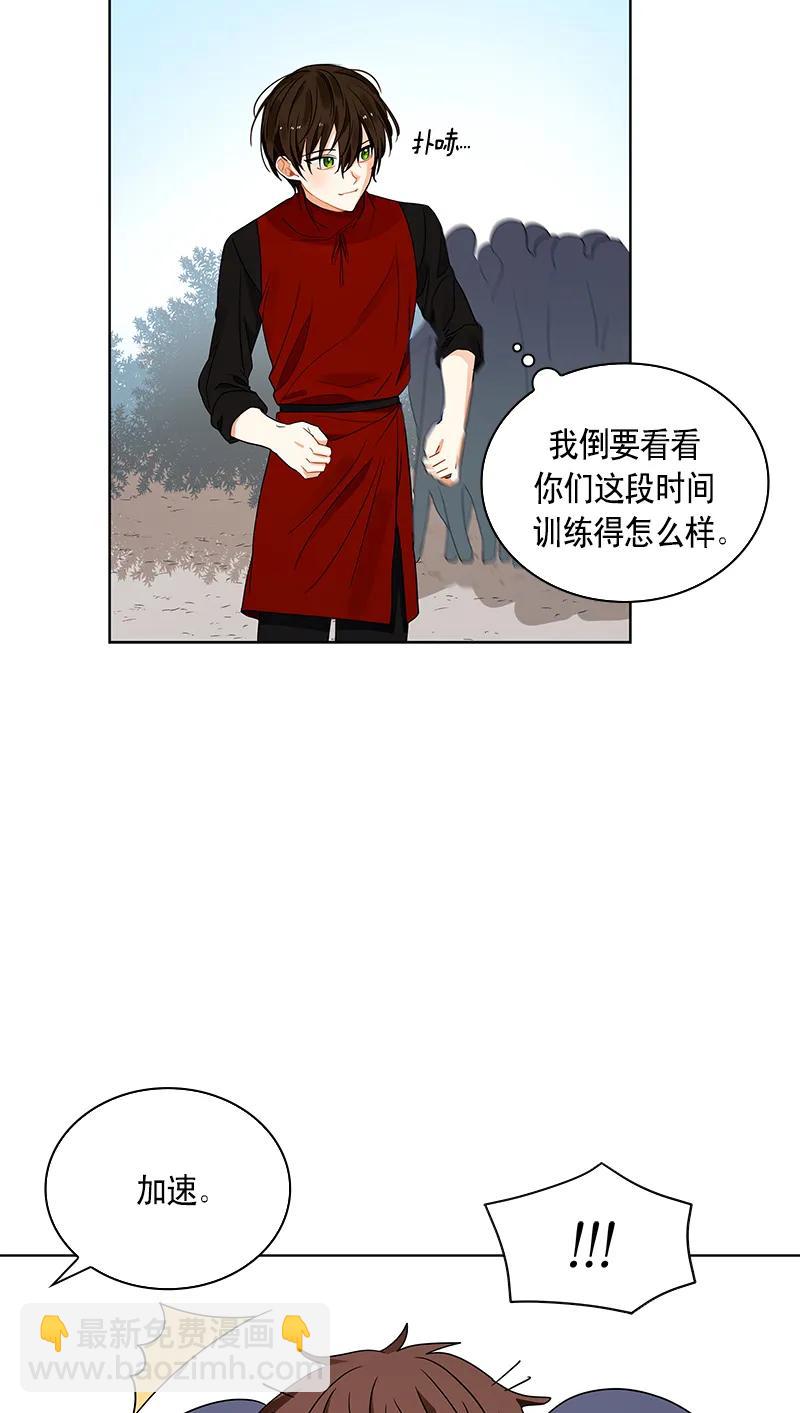 109 第一百零九话(1/2)-第109话