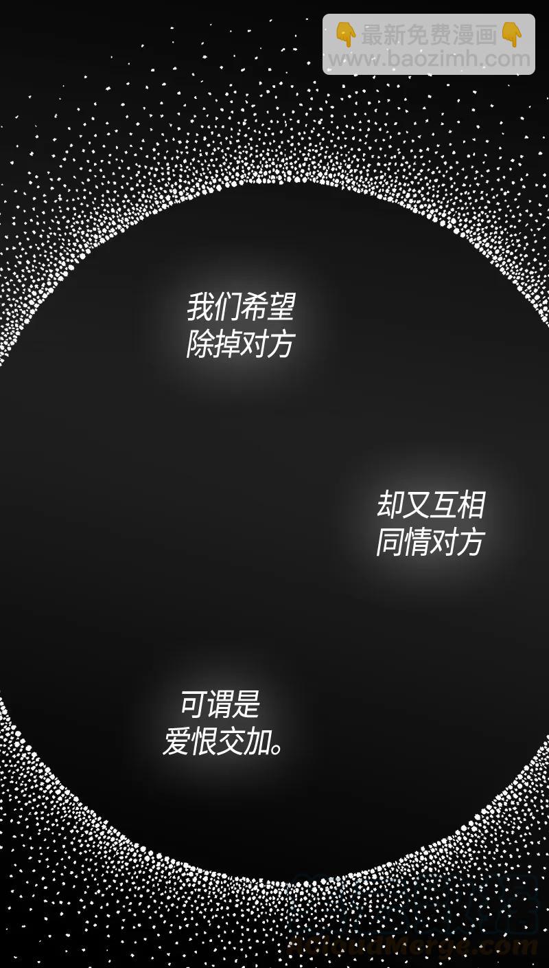 109 第一百零九话(1/2)-第109话