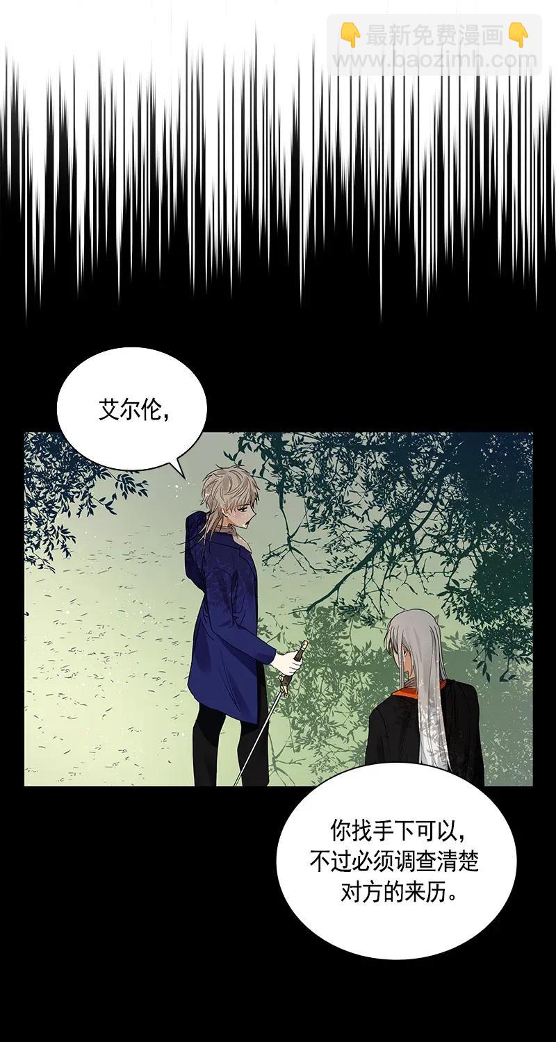 111 一百一十一话(1/2)-第111话