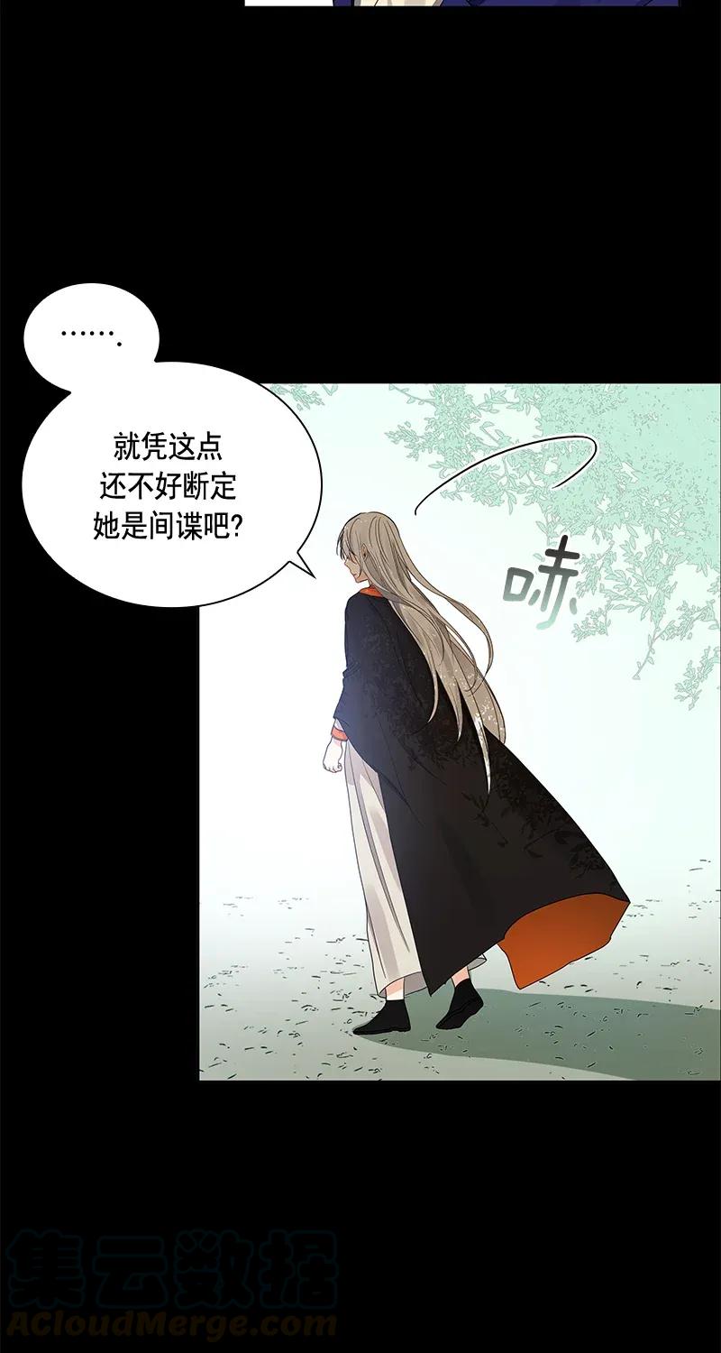 111 一百一十一话(1/2)-第111话