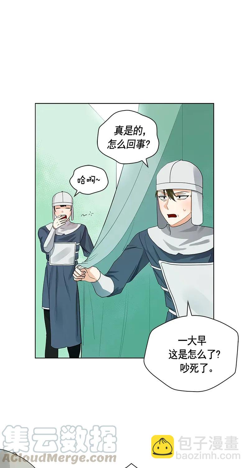 111 一百一十一话(1/2)-第111话