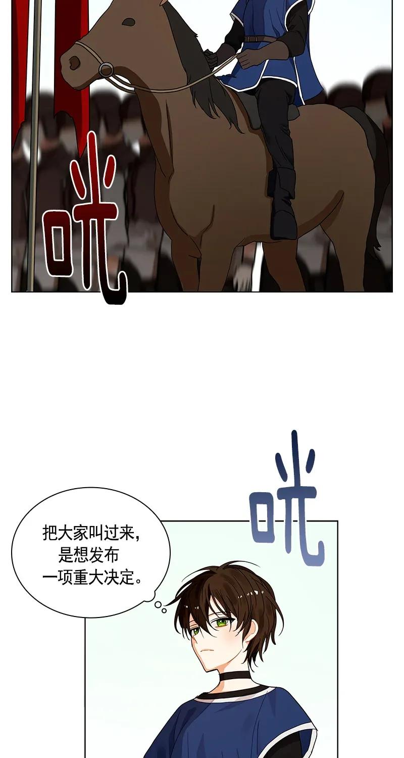 111 一百一十一话(1/2)-第111话