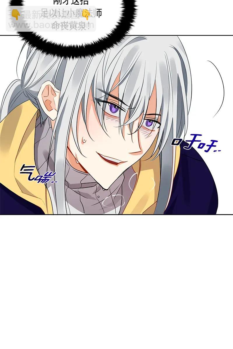 113 一百一十三话(1/2)-第113话