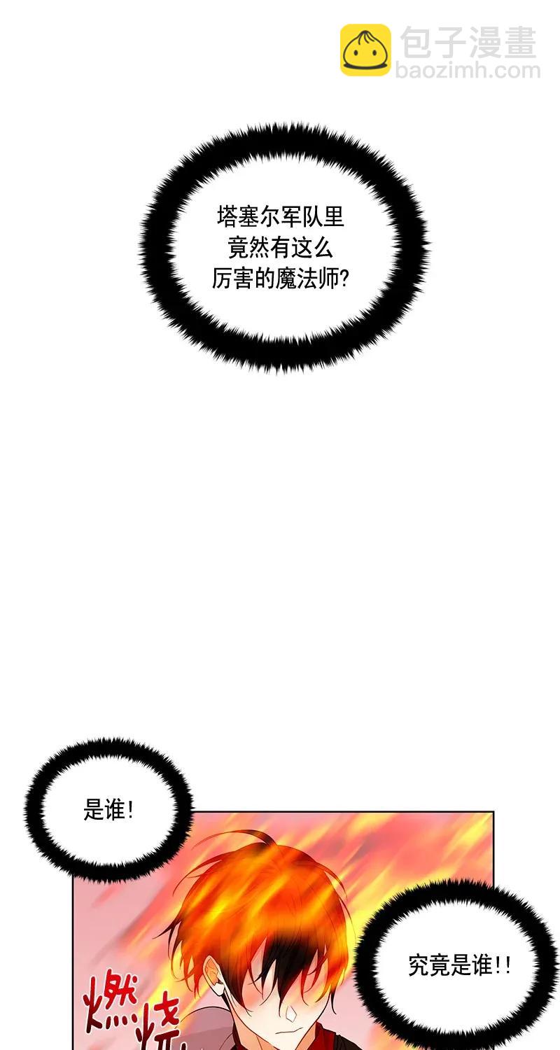 113 一百一十三话(1/2)-第113话