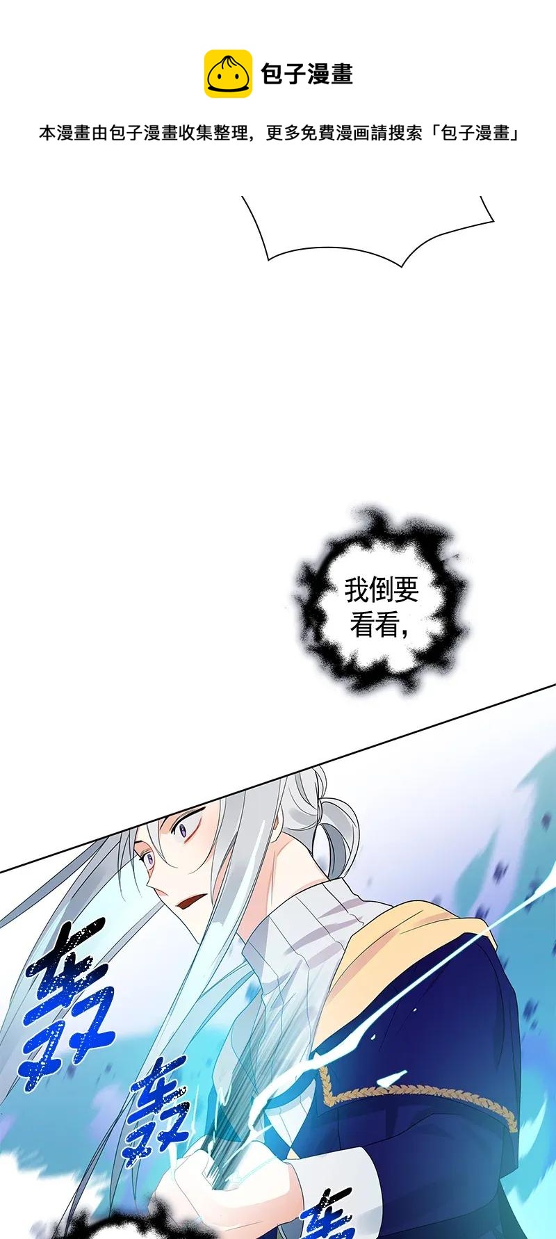 113 一百一十三话(1/2)-第113话