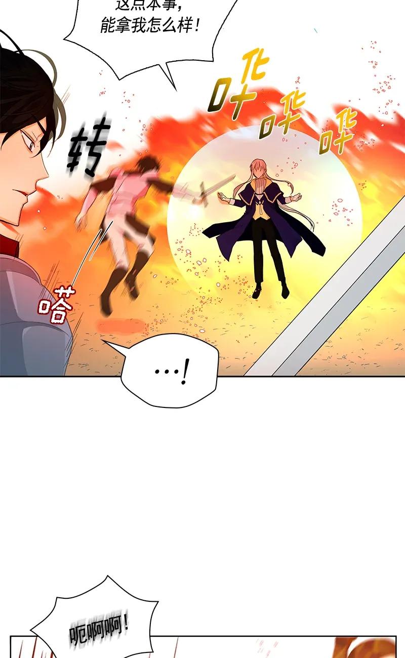 113 一百一十三话(1/2)-第113话