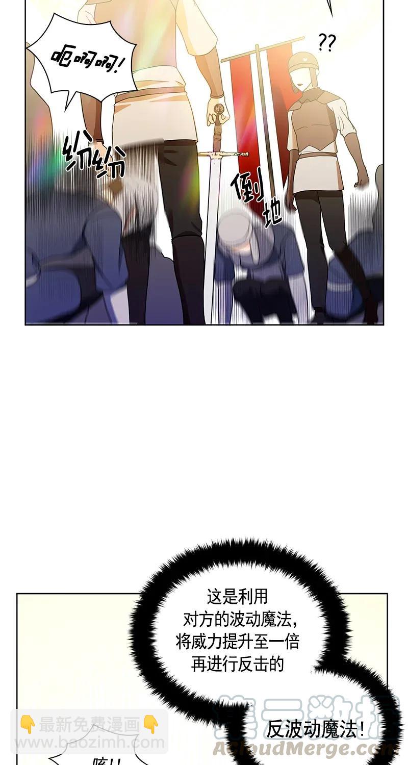 113 一百一十三话(1/2)-第113话