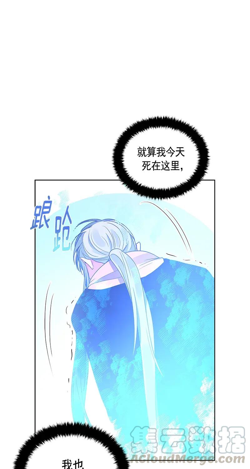 113 一百一十三话(1/2)-第113话