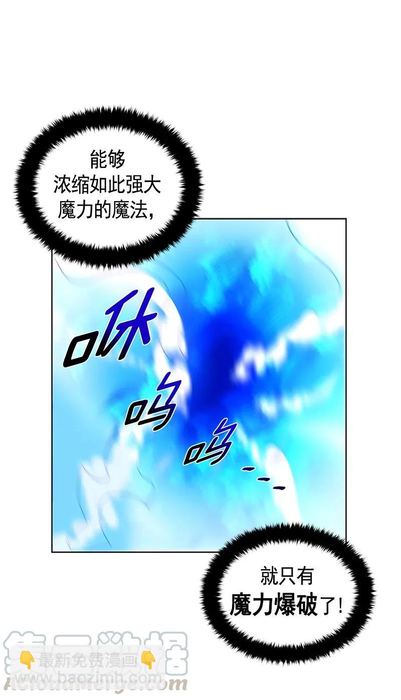 113 一百一十三话(1/2)-第113话