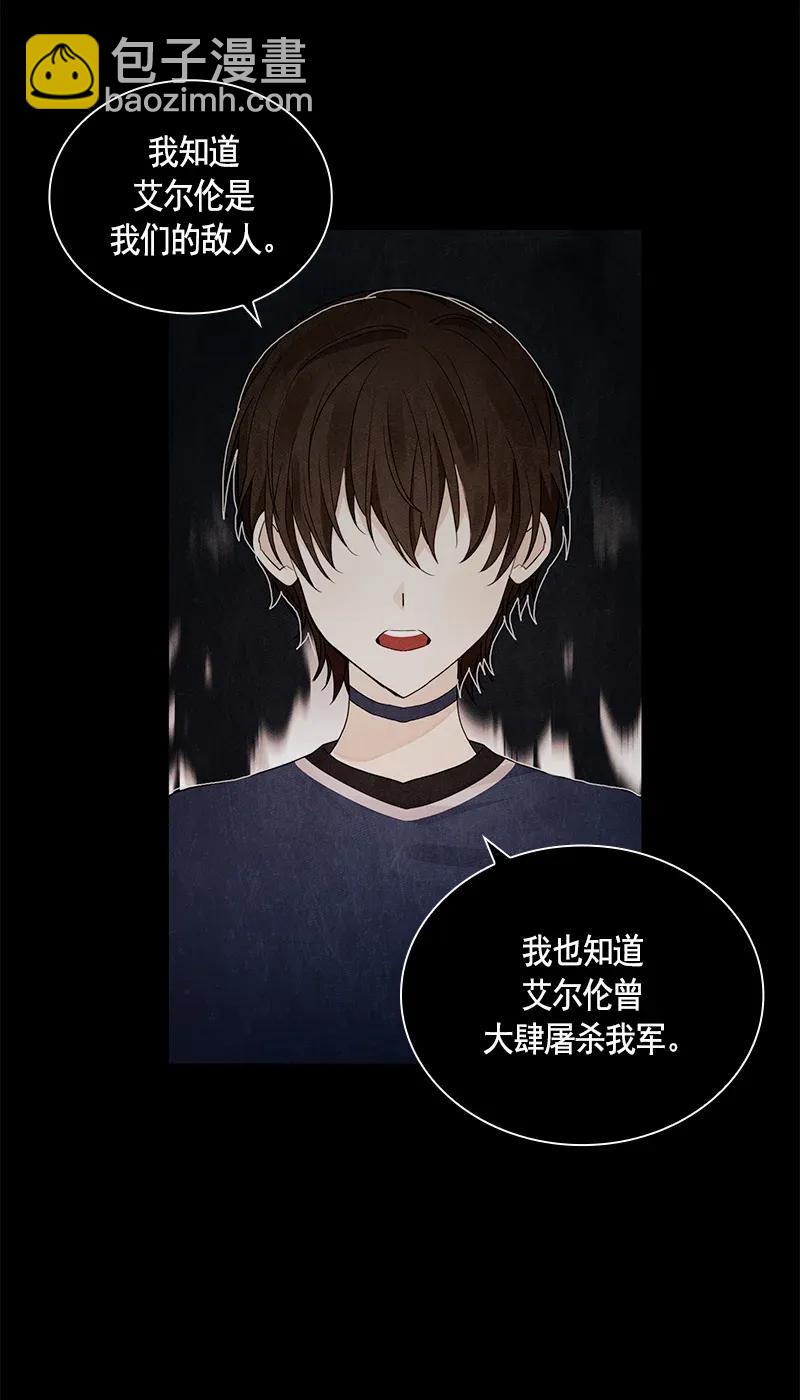 113 一百一十三话(1/2)-第113话