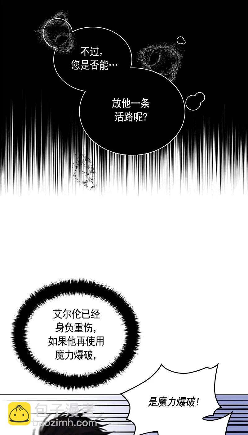 113 一百一十三话(1/2)-第113话