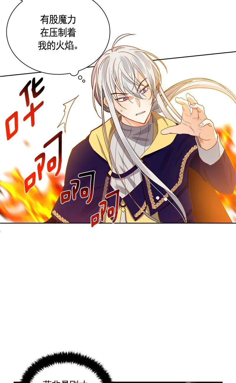 113 一百一十三话(1/2)-第113话