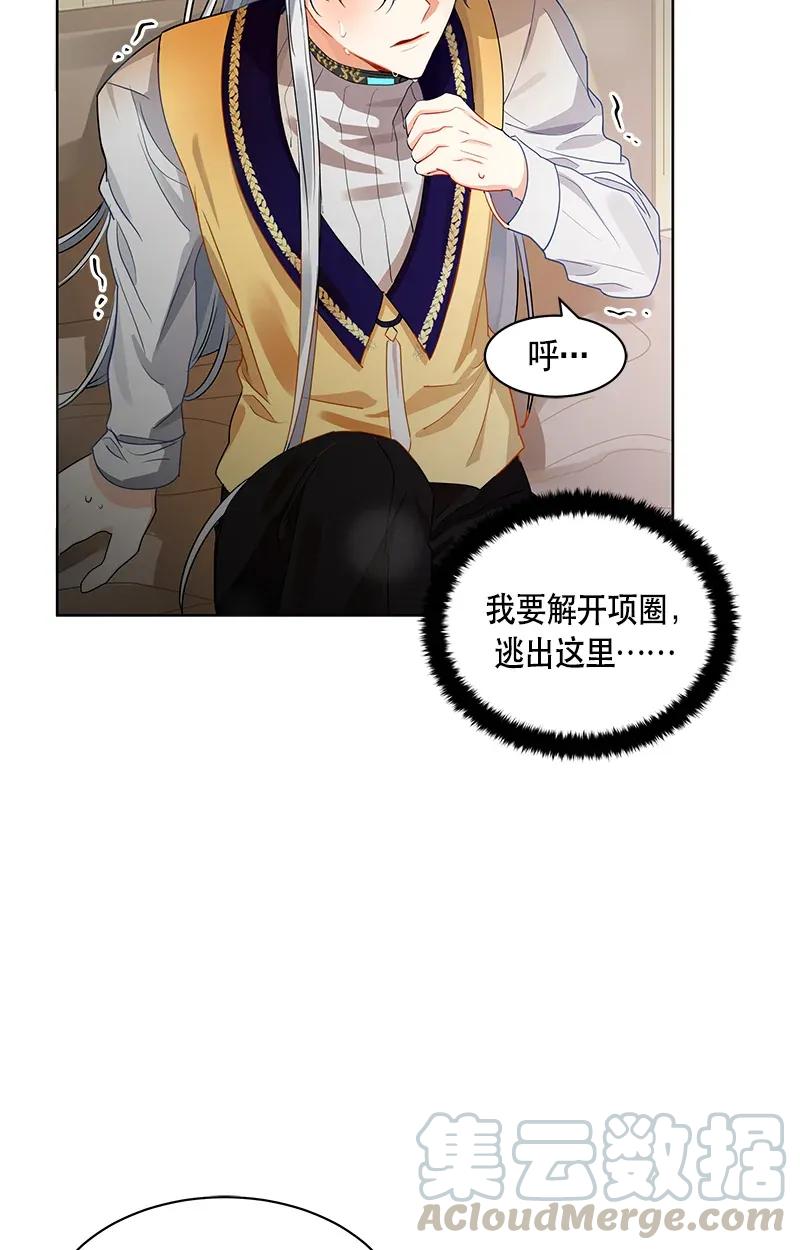 115 一百一十五话(1/2)-第115话