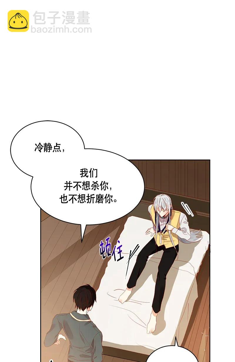 115 一百一十五话(1/2)-第115话