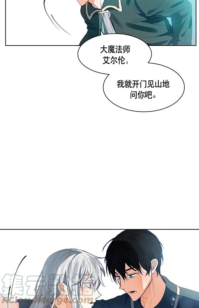 115 一百一十五话(1/2)-第115话