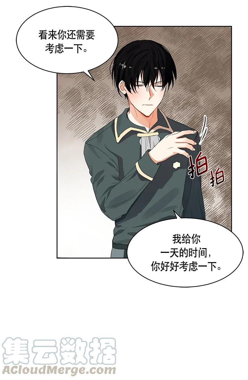 115 一百一十五话(1/2)-第115话