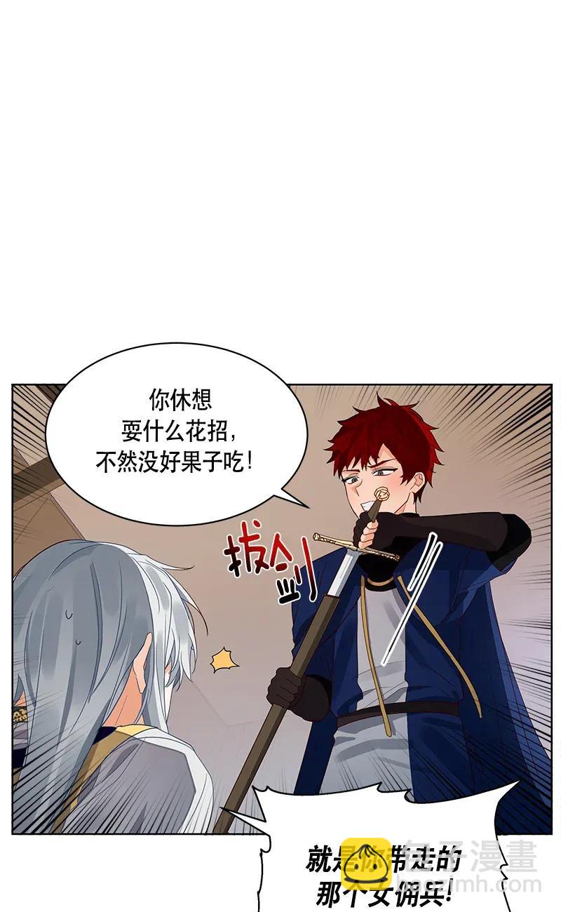 115 一百一十五话(1/2)-第115话